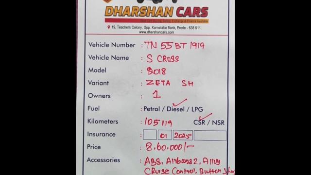 Maruti Suzuki S Cross Used Car Sales, In Tamil Nadu India, Bala Car Sales, Buying Online Service, смотреть онлайн