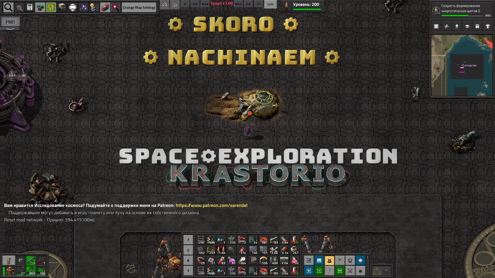 FACTORIO, прохождение 52, моды Space Exploration + Krastorio, подготовка к добыче иридия на дрпланет смотреть онлайн