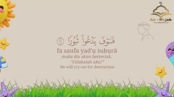 MURATTAL AL-QUR'AN JUZ' 'AMMA SURAH AL INSYIQAQ WITH LINE ART | JUZ' 30  | ONE DAY ONE JUZ'