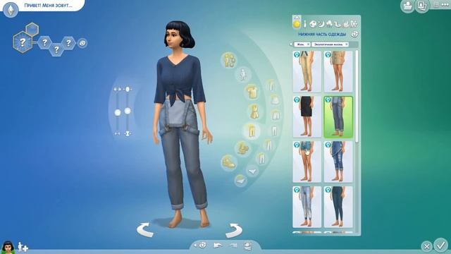 ОБЗОР (Женская одежда, аксессуары и обувь): The Sims 4: Экологичная жизнь #2 ~ inaradotcom смотреть онлайн