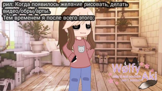 •{Когда появилось желание что-то сделать}•