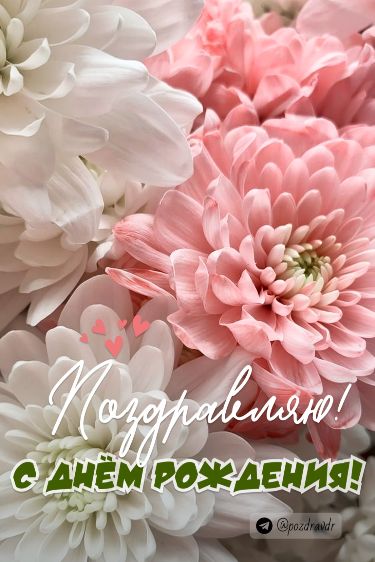 Женского счастья,
Событий прекрасных.
Здоровья отличного,
Достатка приличного.
Любви, вдохновенья. смотреть онлайн