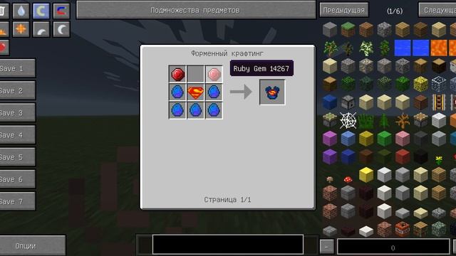 Обзор модов MINECRAFT 1.6.4 #19 МОД НА СУПЕРМЕНА смотреть онлайн