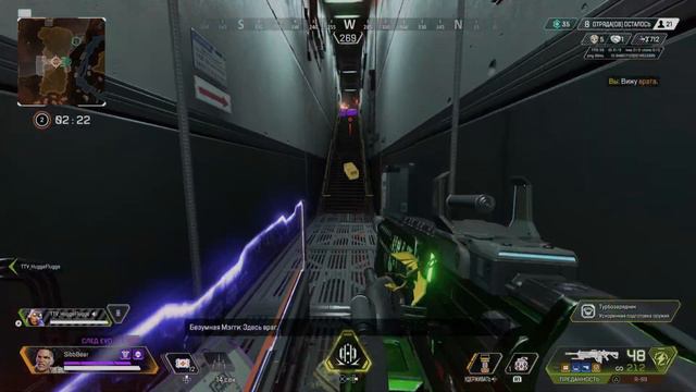Apex Legends Безумная Мэгги смотреть онлайн