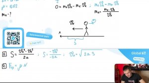 Конькобежец массой 80 кг, стоя на коньках на льду, бросает в горизонтальном направлении предмет - №