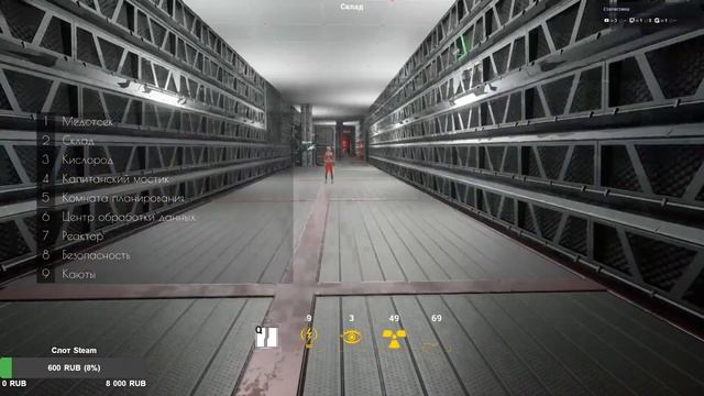 Свидетель - Silent station (among us в космосе) смотреть онлайн