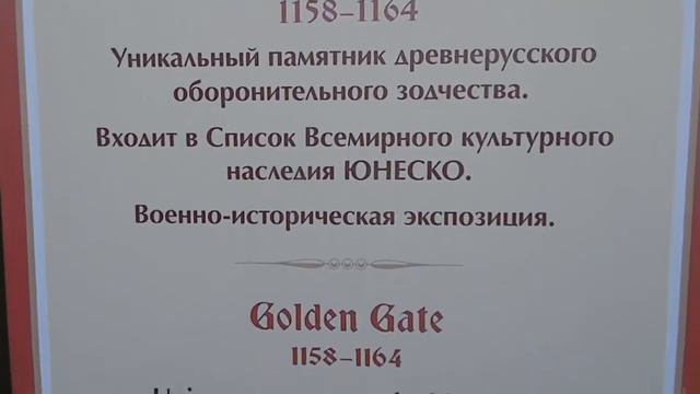 A trip to Vladimir... смотреть онлайн