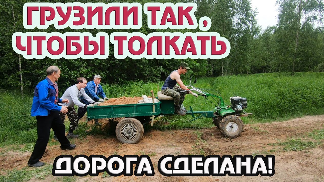 Засыпали ямы для проезда в деревню.mp4 смотреть онлайн