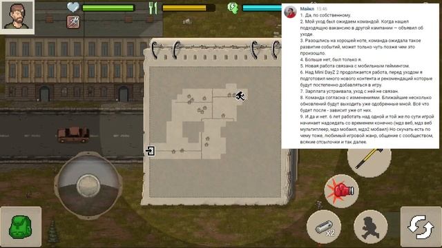Отец Mini DayZ Покинул Проект! смотреть онлайн