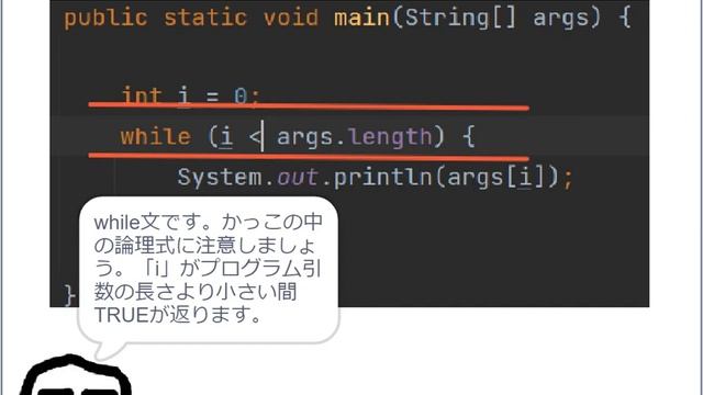 javaプログラミングの初めの１９歩目を解説しました、while文を使用してみました。典型的なwhile文です。 смотреть онлайн