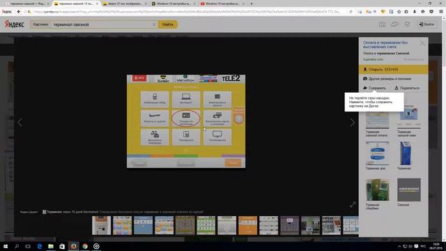Как класть деньги на STEAM смотреть онлайн