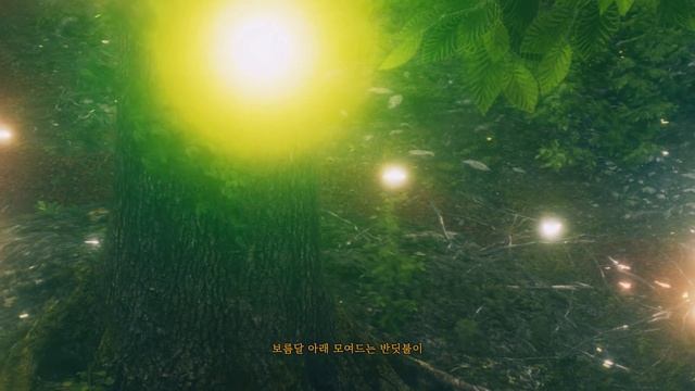 【 꽃감이 】 - 『 숲의아이 (Bon voyage) 』 ( cover ) смотреть онлайн