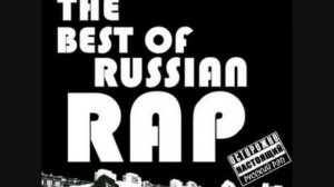 Центр - Около клуба