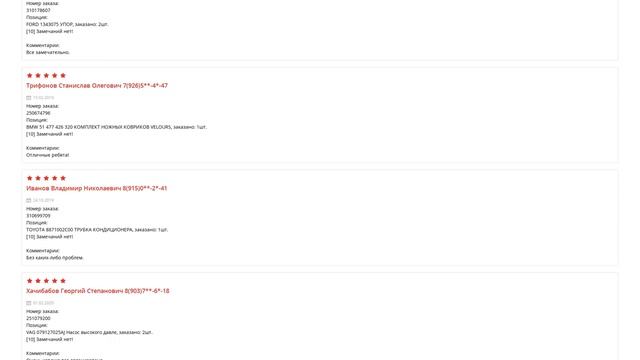 Минивэн Удобство и революция на дорогах