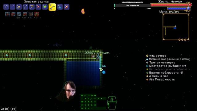 ТЕРРАРИЯ. GET FIXED BOI. ХАРДКОР. ЛЕГЕНДАРНАЯ СЛОЖНОСТЬ. #51 смотреть онлайн