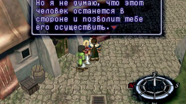 Xenogears {PS1} прохождение часть 8 — Великая Мать Ниссана смотреть онлайн