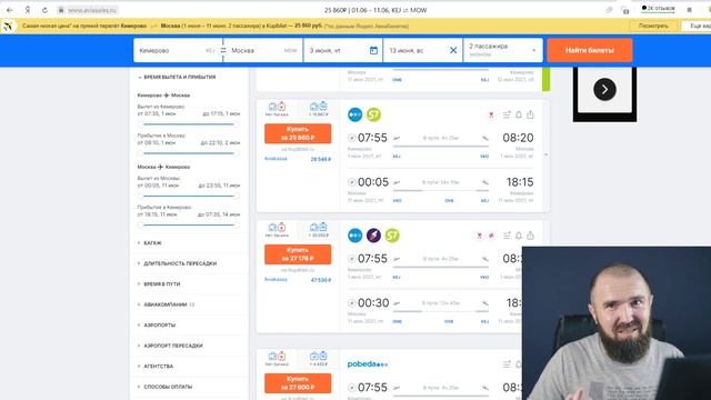 Делюсь хитростями как путешествовать дешево! Туры онлайн и отдых в Турции, Крыму, Египте. смотреть онлайн