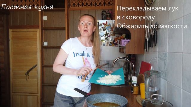 Постная кухня. Чечевица на кокосовом молоке. смотреть онлайн