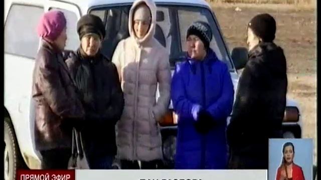 Жители с. Жаркайын СКО требуют вернуть им земельные паи смотреть онлайн