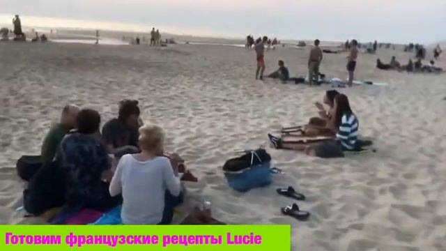 Французский Пляж Атлантический океан Сегодня пляж не похож на стиральную машинку смотреть онлайн