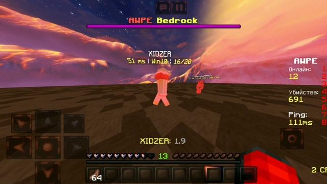 PVP ANDROID VS WIN10 AWPE 1.16 MINECRAFT. ПВП АНДРОИД vs ВИН 10 АВПЕ 1.16 МАЙНКРАФТ смотреть онлайн