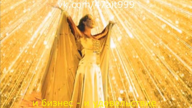 Деньги - это эквивалент возможностей смотреть онлайн