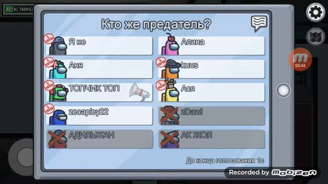 ИГРА В АМОНГ АС С ДРУГОМ смотреть онлайн