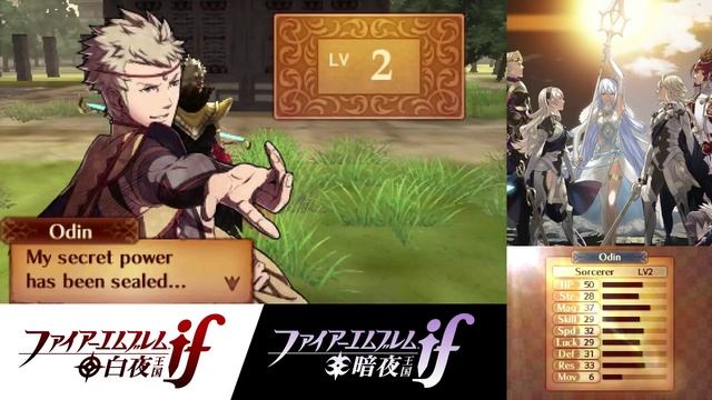 Fire Emblem if (Fates) [English Patched] - Paralogue 20: The Ultimate Tome смотреть онлайн