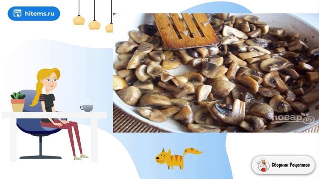 Сборник рецептов