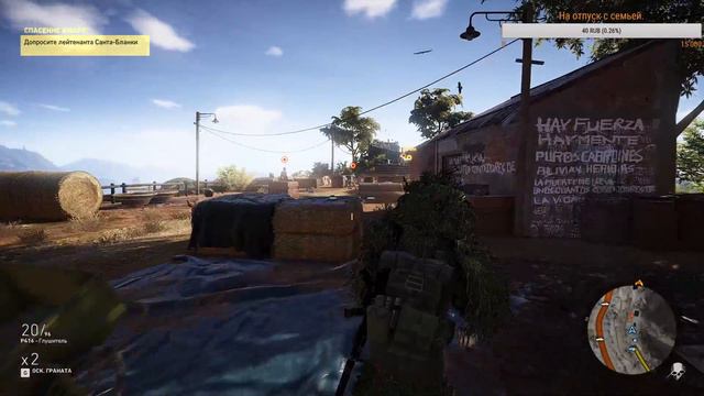 Tom Clancy's Ghost Recon Wildlands. 1080p 60fps. Займись делом! смотреть онлайн