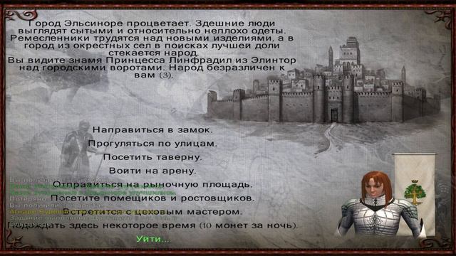 Играю только ПЕХОТОЙ РИМА № 2  Mount & Blade: Perisno