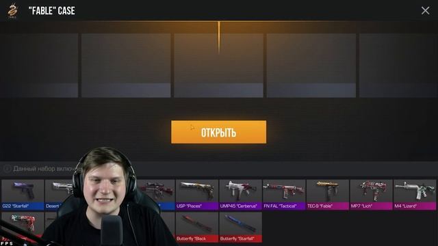 STANDOFF 2 0.24.0 - КАСТОМИЗАЦИЯ ПЕРСОНАЖА смотреть онлайн