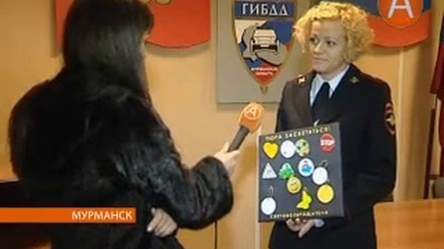 На широте Мурманска началась полярная ночь смотреть онлайн