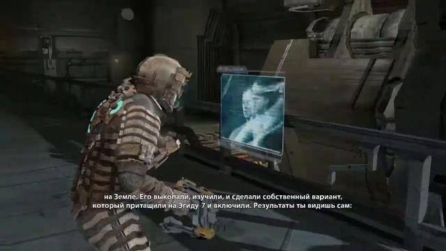 Dead Space - Часть 32 - Вот это поворот! [FM] смотреть онлайн
