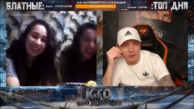 "ЧУПАКАБРА" ))) ЧАТРУЛЕТКА КТО ПО ЖИЗНИ ВИТАЛИЙ РЕУТОВ 13. 01. 22 смотреть онлайн