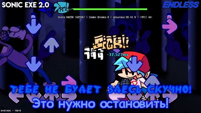 Sonic.exe 2.0|ENDLESS|Фан перевод на русском|Friday Night Funkin смотреть онлайн
