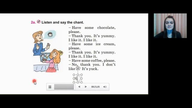 Тема 43. Я не люблю кофе смотреть онлайн