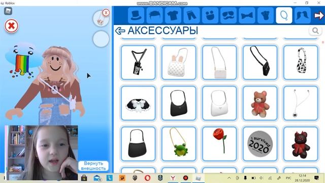 Роблокс. играю в мип сити смотреть онлайн