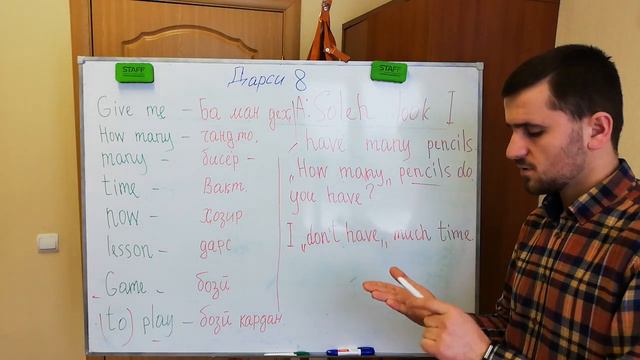 Дарси 8 ум смотреть онлайн