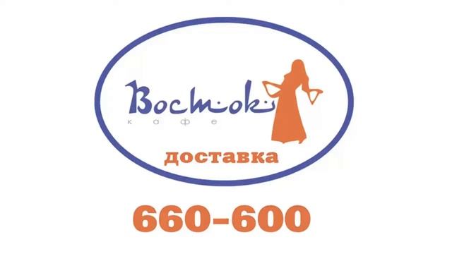 Суши Роллы Ставрополь 660-600 кафе Ставрополя КТ ДОСТАВКА ЕДЫ В СТАВРОПОЛЕ МРТ Заказ РОЛЛОВ