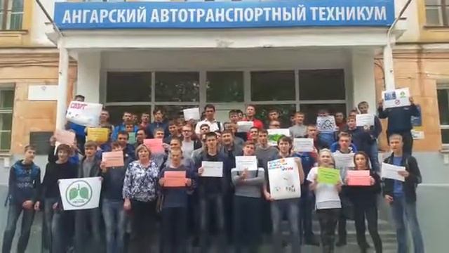 Ангарский автотранспортный техникум смотреть онлайн