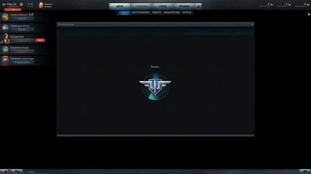 Пятница - Развратница!) World of Warplanes смотреть онлайн