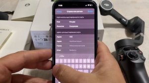 Как скачать Dji Osmo.  Dji Miмo 100% способ на iPhone.