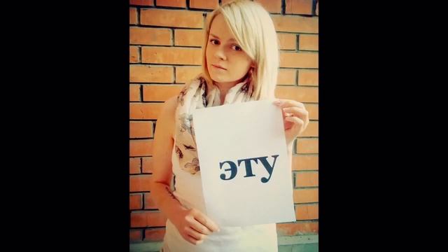 Оригинальная идея поздравления с Днем Рождения. Смотреть всем!!! смотреть онлайн