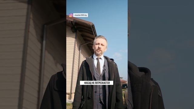 Вентилируемый фасад