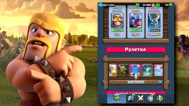 ОБНОВЛЕНИЕ В CLASH ROYALE! КОНЦЕПТЫ И ИДЕИ! смотреть онлайн