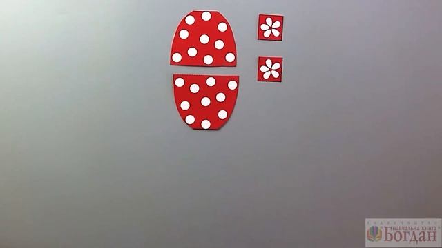 Урок 2. Майстер-клас 