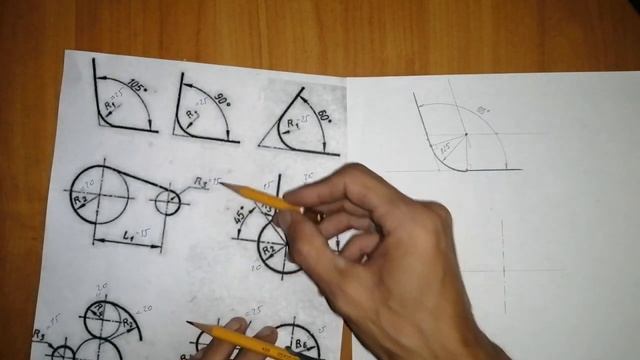 Инженерная графика. 2 урок. Построение сопряжений смотреть онлайн