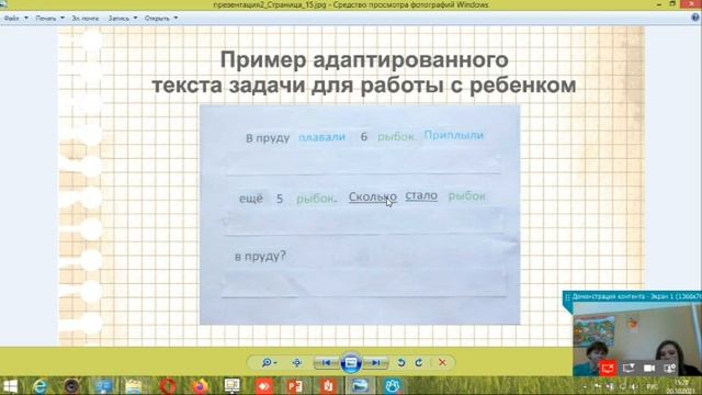 Вебинар ИРЦ, 20.10.2021 г. смотреть онлайн