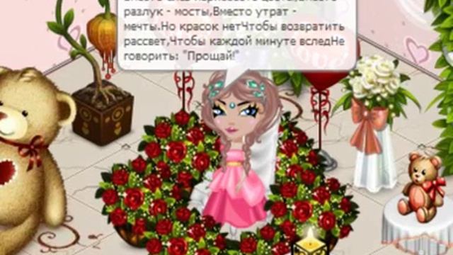Клип:Я бы хотела нарисовать мечту смотреть онлайн